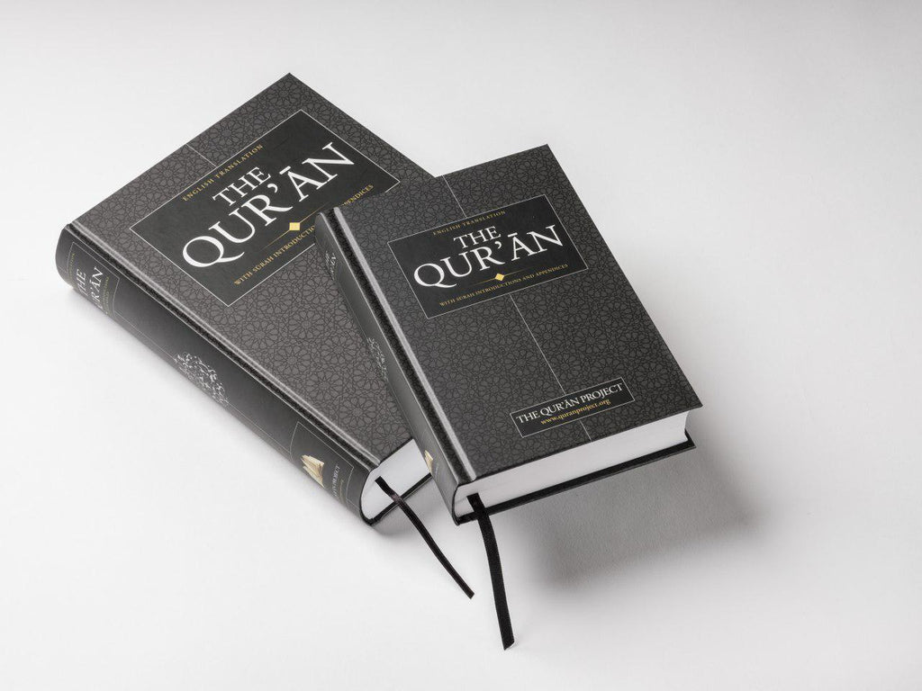 Quran for Muslims