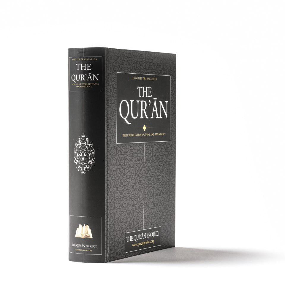 Free Quran for Non-Muslims